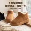 Chinelos de Pelo com Solado Grosso para Mulheres, Botas de Neve para Exterior, Meio Chinelos Fechados na Ponta, Novo Estilo 2026, Chinelos de Algodão Quente com Plus Veludo de Inverno