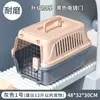 Jaula de Viaje Engrosada para Mascotas (Gatos y Perros), Transportadora Portátil para Coche, Tamaño Grande, de Mano