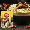 Salsa Frita Sol Rojo de la Pradera - Sabor Picante Cinco Especias 100g - Salsa Frita Vieja de Pekín para Uso Doméstico para Fideos, Fideos Mixtos, Aderezo para Fideos Fríos