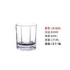 Taza de Vidrio Jindalai Hogar Taza Simple para Beber Hotel Restaurante Recta Transparente Taza para Jugo Taza para Bebidas Frías Mayoreo