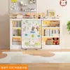 Estante de Livros de Aço para Casa com Portas de Quadro Branco Deslizantes, Estante Combinada de Múltiplas Camadas para Biblioteca, Estante para Livros Ilustrados Infantis