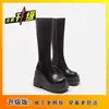Botas Altas de Mujer para Aumentar la Estatura 2026 Nuevas Botas Elásticas de Otoño Botas Delgadas de Suela Gruesa Botas Altas de Montar Debajo de la Rodilla