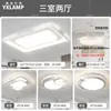 2025 Nueva Lámpara Inteligente Tmall Elf para Sala de Estar Lámpara de Techo Atmosférica Simple Moderna Colección de Iluminación para Toda la Casa