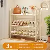Zapatero para Entrada de Casa, Multicapa, Tipo Estrecho, Detrás de la Puerta, Estante de Almacenamiento de Zapatos, Zapatero Ultradelgado, Simple para Recibidor