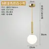 Lustre estilo nórdico para quarto, lustre de vidro de alta qualidade, luz de bola LED, luminária moderna minimalista de vidro branco leitoso com estrutura de ferro