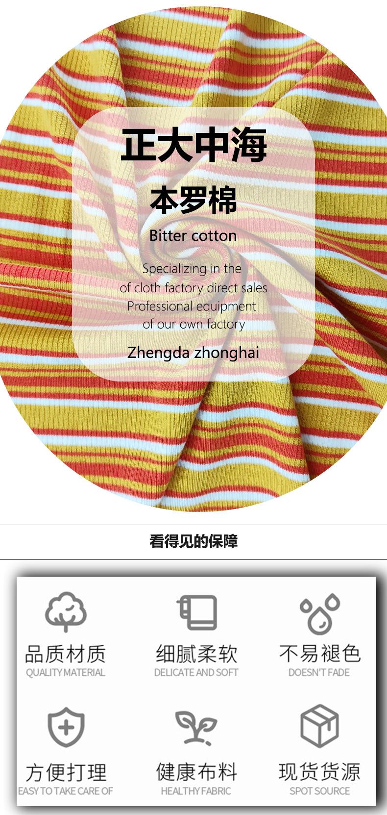 详情模板-恢复的_02.jpg