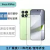 Adequado para Película de Lente Serigrafada Transparente Xiaomi PocoF9Pro F9Ultra Tela Cheia Anti-Espionagem Fosca Filme Temperado