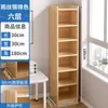 Estante de Armazenamento para Livros, Armário de Armazenamento Simples de Chão, Estante Estreita para Espaços Pequenos, Armazenamento de Parede, Armário Multi-Camadas para Sala de Estar