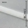 Tecido para Cortina de Gaze no Atacado, Gaze Branca Versátil Transparente à Luz mas Não Transparente Tela para Janela, Atacado de Tecido em Shaoxing em Estoque