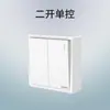 Panel de Toma de Corriente con Interruptor Montaje Superficial Chint 1Y Interruptor de Pared Doméstico Poroso Una Abierta Cinco Agujeros con USB Aire Acondicionado 16A