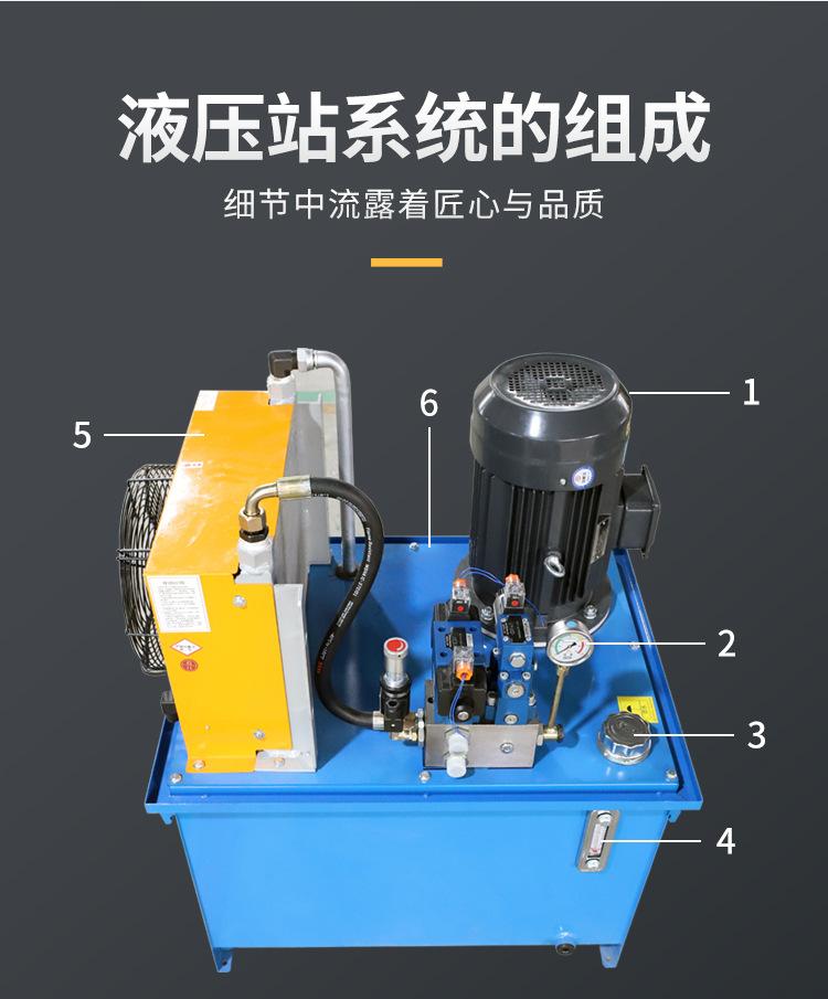 液压系统下6.jpg