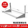 Suministros del Fabricante Rack de Aire Acondicionado de Acero Inoxidable 304 Soporte Unidad Exterior 1 HP 2 HP 1.5 HP Colgador Rack Extendido