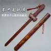 Espada de madeira espada infantil treinamento de artes marciais espada de madeira chinesa simulação espada antiga menino espada de madeira brinquedo espada de dragão