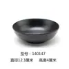 Louça estilo porcelana preta Restaurante de panela quente coreana Criativa comercial Tigela pequena para tempero Tigela de sopa japonesa Tigela de arroz para restaurante em melamina