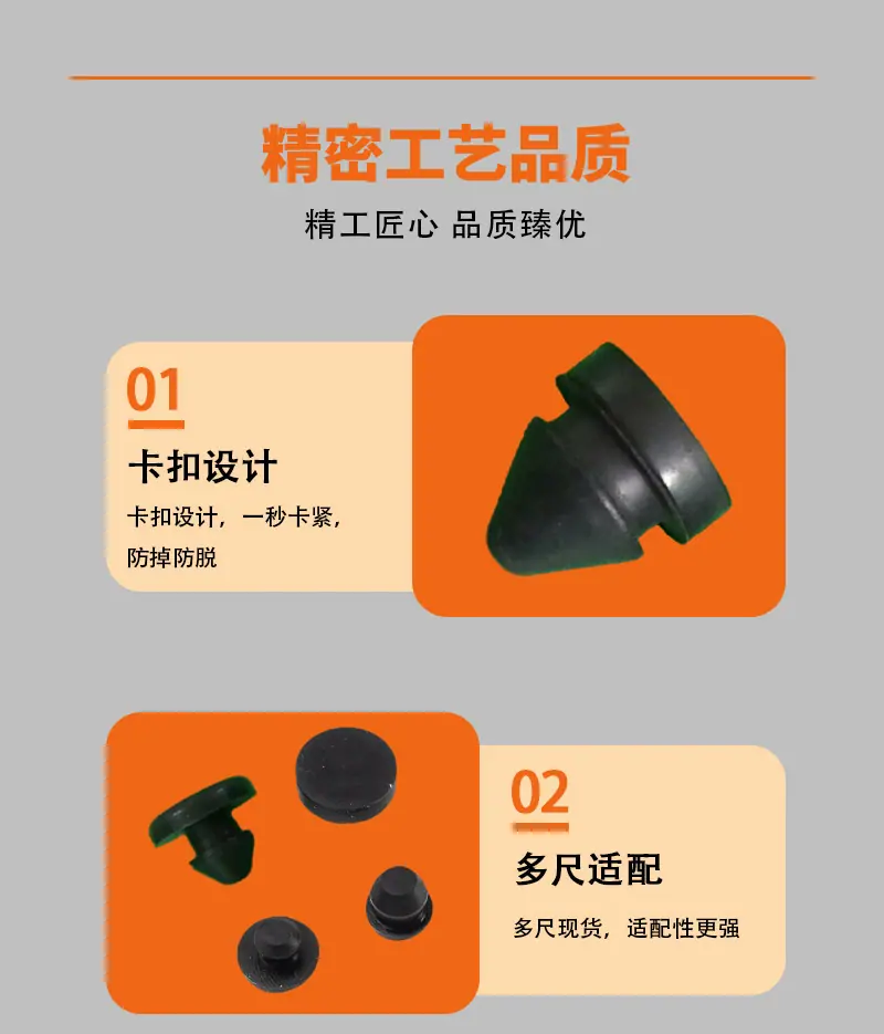 6卡扣胶塞(实心）_09.jpg