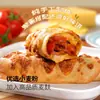 Huafu Ji Rollo de Res con Queso Semiacabado Desayuno Freidora de Aire Rollos de Pollo Extraíbles Calentar y Comer Comercial