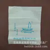 Saco plástico sacola colete sacola de supermercado manual clipe de cavalo saco plástico proteção ambiental publicidade sacola de compras