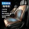 Cojín de Asiento de Ventilación para Coche de Verano 12v24v de Seda Helada Enfriado por Aire para Camiones con Masaje, Personalización OEM por Fabricante