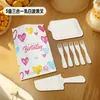 Prato de Jantar de Bolo de Aniversário Faca e Garfo Conjunto Prato de Papel Descartável Prato Espesso Assadeira Criativa Utensílios de Mesa Três em Um