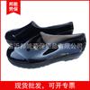 Zapatos de Lluvia Shanghai Huili Bajos Negros para Hombre y Mujer Impermeables Antideslizantes Resistentes al Aceite Resistentes a Ácidos y Álcalis Protección Laboral Industrial Zapatos y Botas Acuáticos Huili