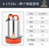 Bomba Sumergible de CC para Comercio Exterior, Bomba de Agua Portátil a Batería Transfronteriza para Riego Agrícola y Riego de Hortalizas, Bomba de Agua Pequeña de 12V/24V