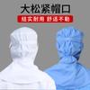 Gorro de trabajo para fábrica de alimentos taller de fábrica visera chal gorro protector procesamiento sanitario de alimentos puntera gorro de trabajo para hombres