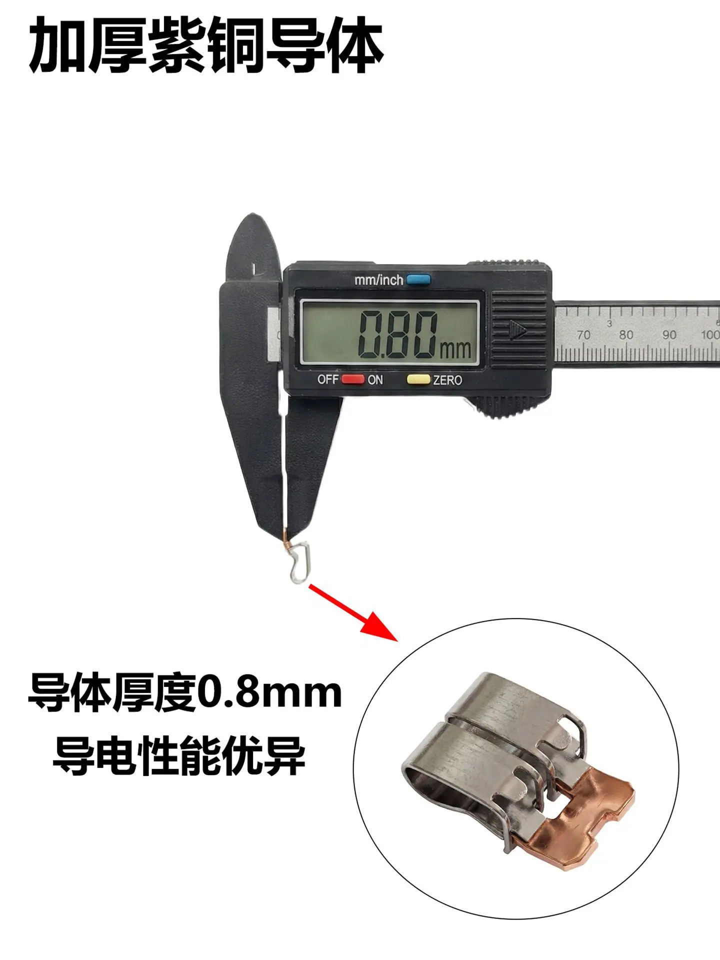 加厚导体1920.png