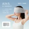Mascarilla para ojos con peso para dormir, bloqueadora de luz, unisex, tapones para los oídos, sueño profundo, seda de hielo, alivio de la fatiga, ayuda para el insomnio