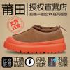 Botas de Nieve Integradas de Cuero y Piel con Suela Gruesa Sangpo Village para Hombres y Mujeres, Nuevo Modelo Invierno 2026, Zapatos Cálidos de Algodón para Temperaturas por Debajo de -40 Grados, Modernas