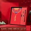 Caderno Personalizado 2026 Novo Modelo com Logo Imprimível, Kit Presente para Estudante, Caderno Estilo Chinês, Lembrança de Luxo