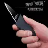 Cuchillo Plegable de Tarjeta de Crédito para Crimen Psicológico Herramienta de Cuchillo de Tarjeta Fino Plegable Multifuncional Tarjeta de Regalo Cuchillo de Tarjeta