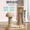 Tabla Rascadora para Gatos, Resistente al Desgaste y que No Suelta Pelo, Poste Rascador para Gatos, Tabla Rascadora de Sisal, Juguete para Gatos, Auto-Placer y Alivio del Aburrimiento, Estructura Vertical para Trepar Gatos Todo en Uno