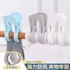 Clip grande fuerte de doble pinza para edredón, clip de plástico para secar, clip a prueba de viento, clip grande multifuncional para ropa y edredón del hogar