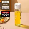 Olla de Aceite de Vidrio Botella de Aceite para Cocina Vertido de Aceite a Prueba de Fugas Almacenamiento de Aceite Apertura y Cierre Automáticos Hogar Gran Capacidad Lata para Salsa de Soja Vinagre Aceite Venta al por Mayor