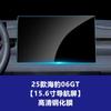 Adecuado para Byd Seal 06Gt 08 Película de Pantalla Protección de Pantalla de Coche Control Central Navegación Película Templada Película Protectora