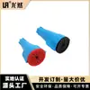 Suministro de fábrica Taiwán Gold Pen R3 tapa de terminal impermeable y a prueba de polvo 22-10AWG terminal exterior