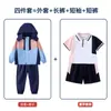 Ropa de Clase para Estudiantes de Primaria Ropa de Carrera Conjunto de Tres Piezas Ropa de Otoño e Invierno Uniforme Escolar de Primer y Segundo Grado Conjunto Desmontable Ropa de Jardín de Infancia