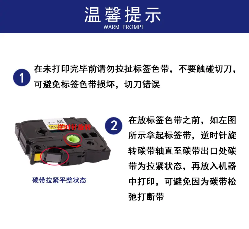 I1温馨提示