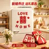 Atmósfera emotiva, pegatinas decorativas 3D personalizadas, diseño magnético de "doble felicidad", imanes creativos para refrigerador, específicamente para bodas, decoraciones y suministros para bodas