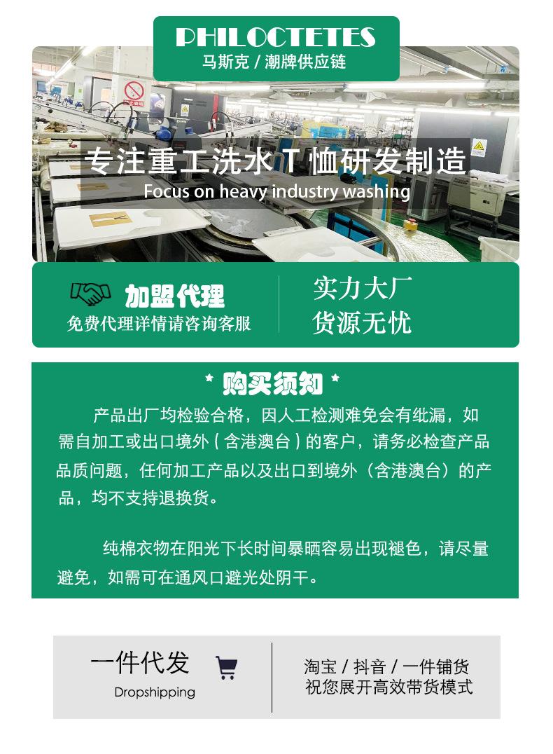 欧美印花2_03.png