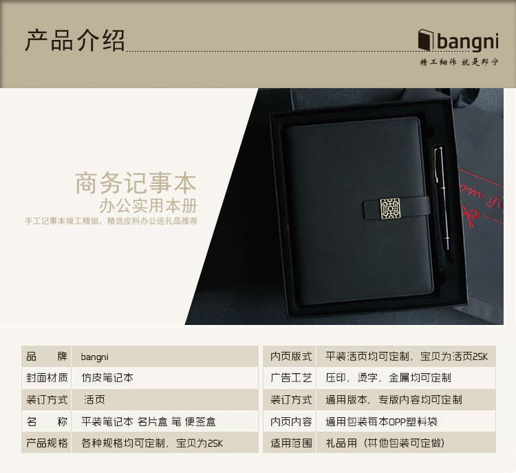 1邦宁详情页（16H25K108）_02