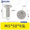 Tornillo Torx de Acero Inoxidable 304 con Cabeza Avellanada y Pin, Norma Nacional 2673, Tornillo Torx con Poste, Tornillo Antirrobo M2M3M4M6M8