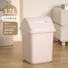 Wg6Q Cubo de Basura con Tapa Oscilante Simple para Hogar con Tapa Baño Inodoro Dormitorio Sala de Estar Oficina Clasificación Silencioso