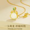 Collar de Plata de Ley S925 Jin Hongsheng con Jade Hetian para Mujer Colgante Bendición Animal Año del Dragón Nuevo Regalo de Año Nuevo