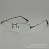 Óculos de aro meio aro para negócios para homens, adequados para miopia, podem ser equipados com lentes de prescrição para astigmatismo, armação de fio escovado, metal fino, armação de óculos com bloqueio de luz azul