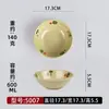 Tazón de melamina de imitación de porcelana A5, tazón para desayuno, tazón para gachas, tazón para leche de soja, tazón de wonton de flor de frijol, tazón de plástico comercial para gachas.