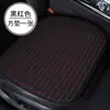Almofada para Assento de Carro, Almofada para Assento de Carro, Almofada Antiderrapante para Assento de Carro, Almofada para Assento Individual, Almofada Popular para Assento de Comércio Exterior Suporta Dropshipping