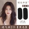 Almohadilla Invisible para Aumentar la Altura Transpirable para Raíz de Cabello Esponjoso Parte Superior Cabeza Trasera Cabeza Plana Artefacto para Aumentar la Altura del Cabello para Mujeres Accesorios para el Cabello