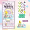 Nuevas pegatinas 3D de cristal repujado apilables para creación de escenas, pegatinas decorativas tridimensionales de agua para niños de dibujos animados, materiales para álbumes de recortes