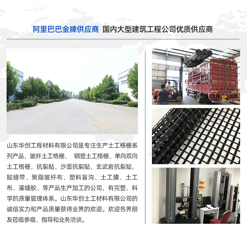 华创首版玻纤_10.jpg